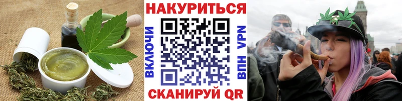 Еда ТГК конопля  Купить где  Омск 