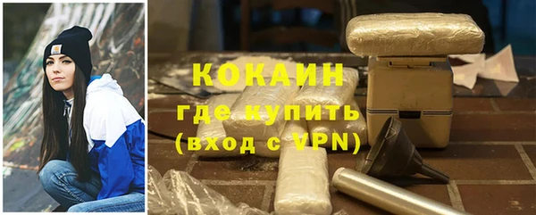 молекула духа Армянск