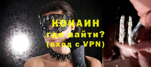 кокаин колумбия Аркадак