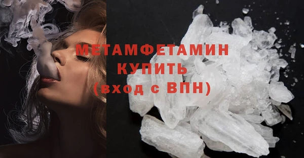 spice Арсеньев