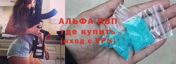 молекула духа Армянск