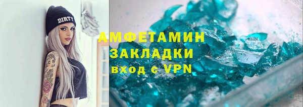 молекула духа Армянск