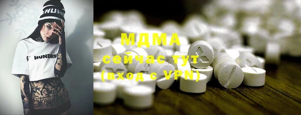 молекула духа Армянск