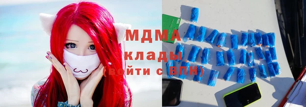 марки lsd Балахна
