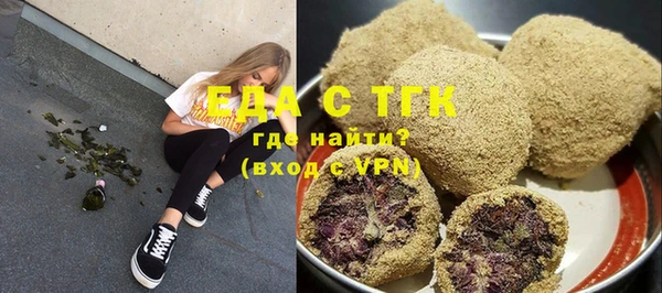spice Арсеньев