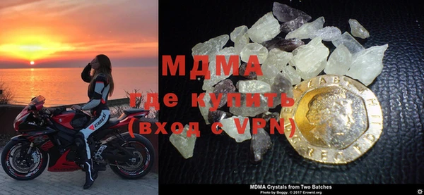 ALPHA PVP Новодвинск