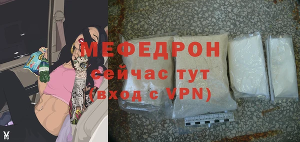 ALPHA PVP Баксан