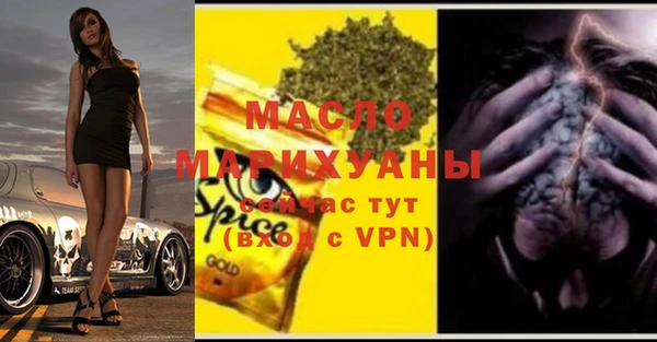 молекула духа Армянск