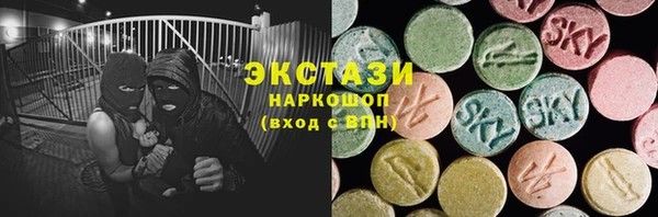молекула духа Армянск