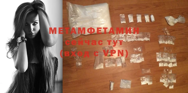 молекула духа Армянск