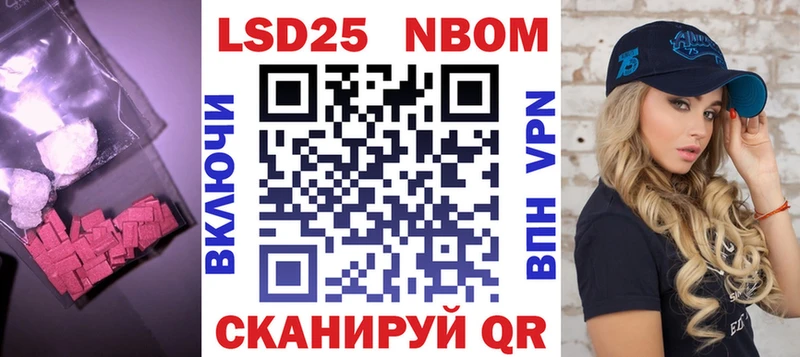 Купить где  Омск  LSD-25 экстази кислота 
