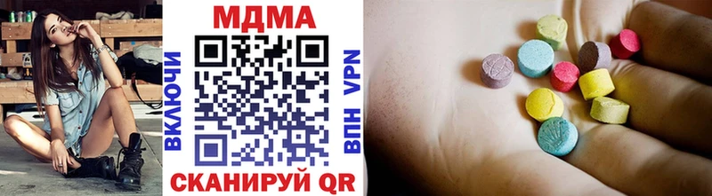 Купить где  Омск  МДМА молли 