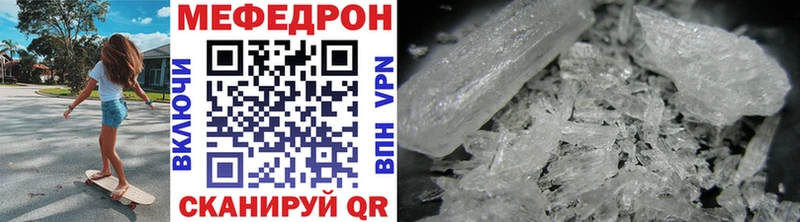 Купить закладки Омск Меф VHQ