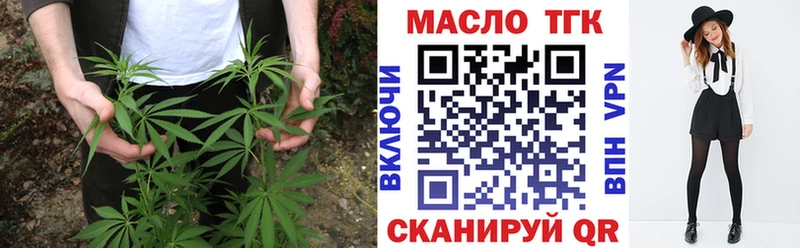 Дистиллят ТГК жижа  Купить  Омск 
