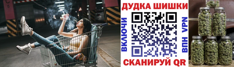 Купить закладки  Омск  МАРИХУАНА планчик 